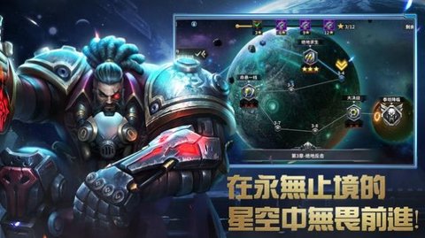 宇宙Survival Rule