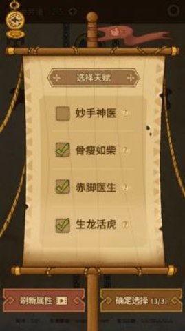 航海之风探索（VWE）