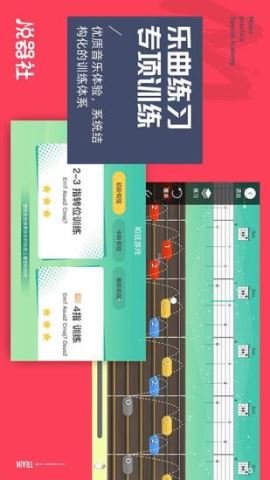 悦器社最新版