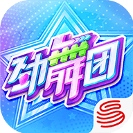 劲舞时代游戏