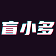 盲小多