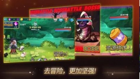 成长追踪射手（Grow Archer Chaser）