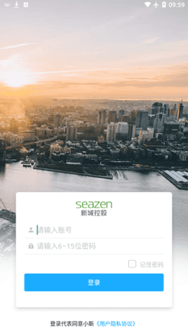 小新