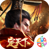 汉王纷争最新版