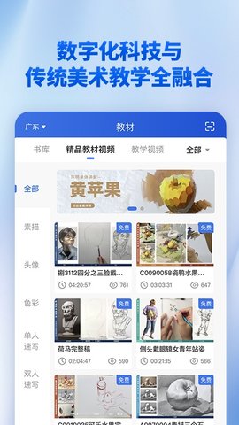 当下美育
