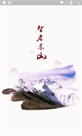 西藏文旅