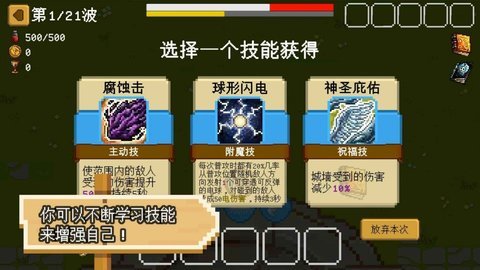 碾碎它们！