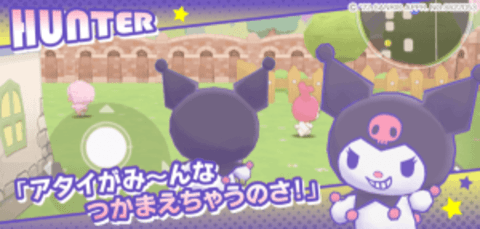 三丽鸥魔法竞赛（ミラクルマッチ）