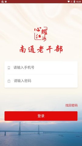 南通老干部（KHBCUILib）