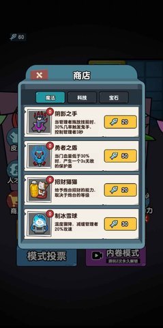 秘密发育行动游戏