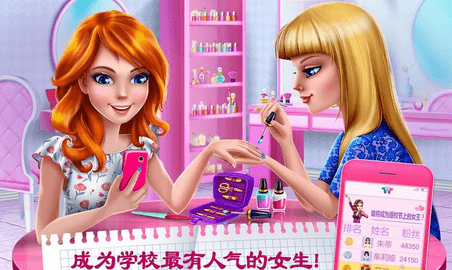 校园恋爱日记甜蜜初恋（School Crush）