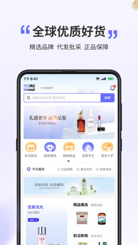 行云货仓