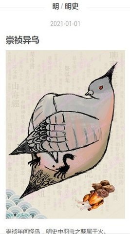知妖最新版