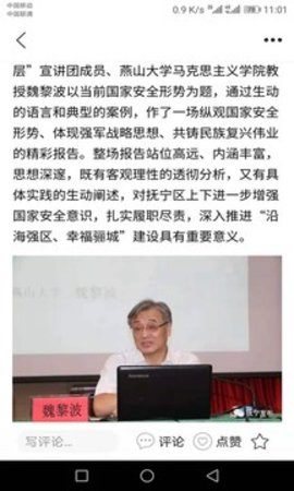 冀云抚宁