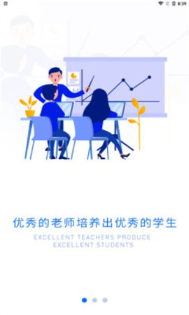 优培优学