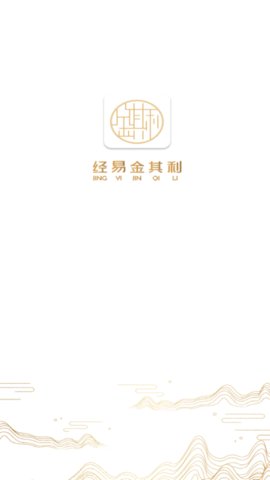 金其利