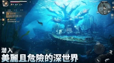 遗落海域台服