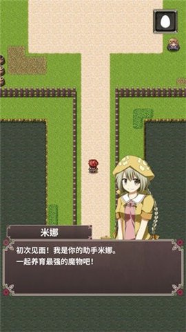 口袋农场手游