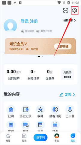 三联中读
