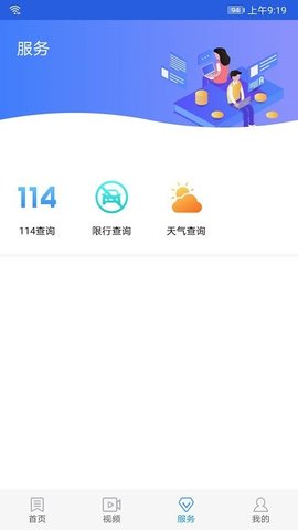 冀云沽源