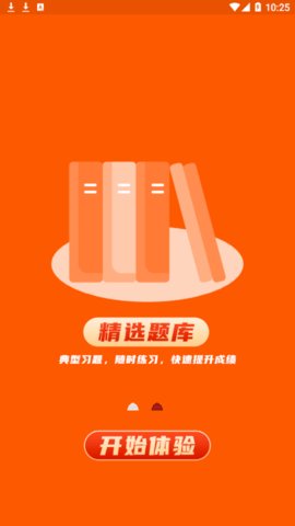 知合注安