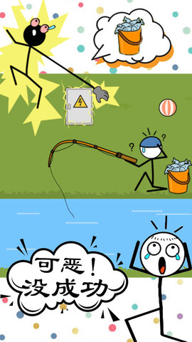 最囧最烧脑模拟器游戏