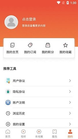 抚顺县融媒