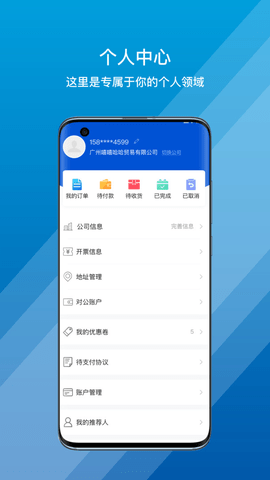 凯茵智采