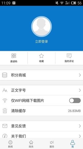云上老河口