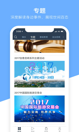 无线昆明