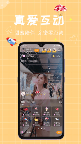 麻吉（MAXCHI）