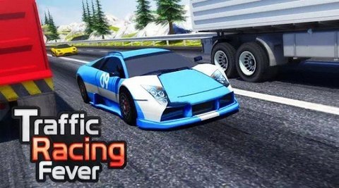 交通赛车狂潮（Traffic Racing Fever）