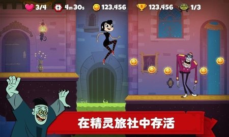 精灵旅社探险（Hotel T Run）