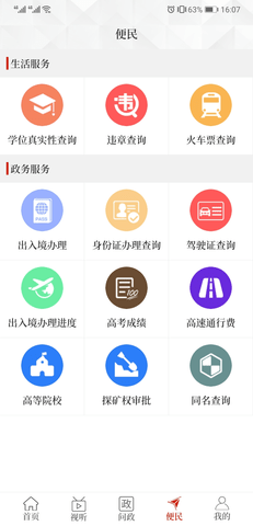光山融媒