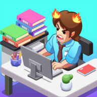 空闲办公室大亨（Idle Office Tycoon - Startup Fever）