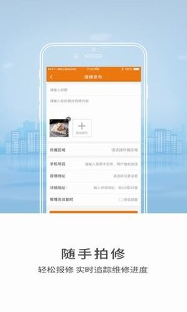 智慧成体