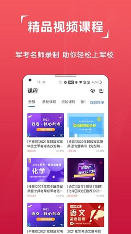 鱼台生活帮
