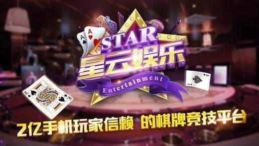 522xyx星云娱乐