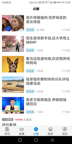 魅力临江（Leaks）