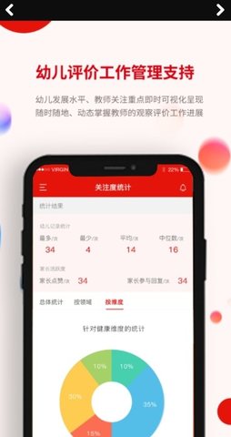 人民泡芙幼教