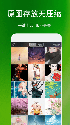 蓝鹤相册（Steward Of Album）