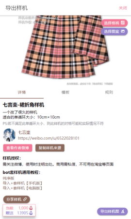 人形姬安卓版