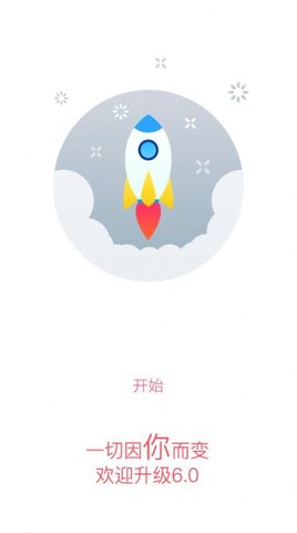 数字杨职