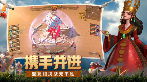 战火与永恒（Infinity Kingdom）