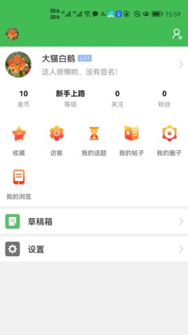 云上凉山