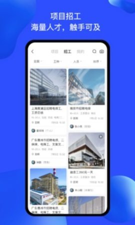 慧建驻