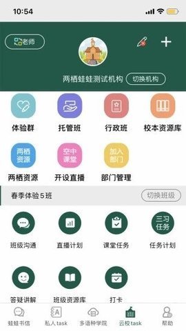 两栖蛙蛙（LQWaWa）