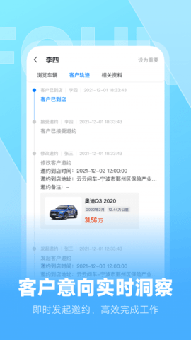云云问车