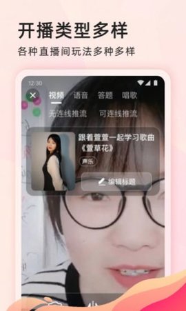 乐为学学app