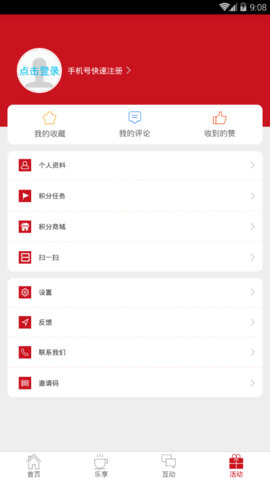 新潼南